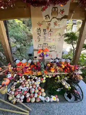 陽林寺(福島県)