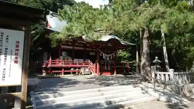 桜ヶ池池宮神社の本殿・本堂