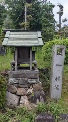 華蔵寺の末社・摂社