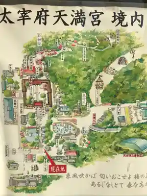 太宰府天満宮(福岡県)