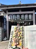 石切不動明王の{uncategorized: "未分類", other: "その他", undefined: "問題あり", building: "その他建物", grave: "お墓", sacred_gate: "鳥居", guardian: "狛犬", statue: "像", buddha: "仏像", history: "歴史", nature: "自然", garden: "庭園", animal: "動物", pagoda: "塔", temizu: "手水舎", mountain_gate: "山門・神門", sanctuary: "本殿・本堂", subordinate: "末社・摂社", art: "芸術", scenery: "景色", jizo: "地蔵", ema: "絵馬", goshuin: "御朱印", omikuji: "おみくじ", items: "授与品その他", amulet: "お守り", goshuincho: "御朱印帳", eats: "食事", festival: "お祭り", votive_dance: "神楽", shichigosan: "七五三参", wedding: "結婚式", experience: "体験その他", initially: "初詣", around: "周辺", anti_infection: "感染症対策"}