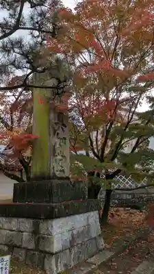 真正極楽寺(真如堂)(京都府)