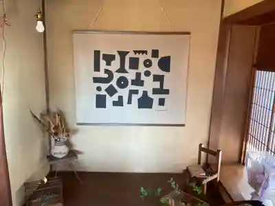 青林山 延命寺(愛知県)