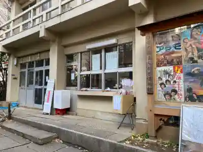 稲荷鬼王神社のその他建物