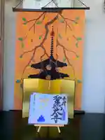 伊勢の国 四天王寺のその他建物