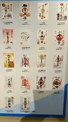 福徳神社（芽吹稲荷）(東京都)