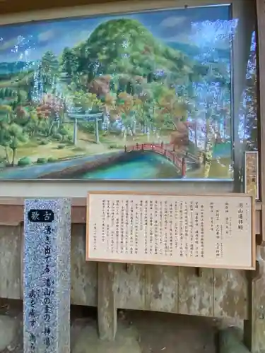 玉作湯神社(島根県)