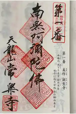 幾度となく通った時のものです。