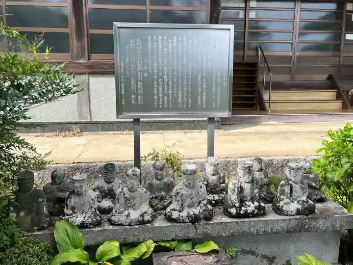 西源寺(山梨県)