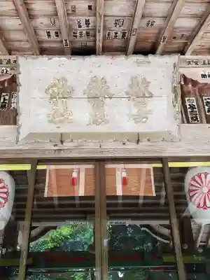 都々古別神社(馬場)のその他建物