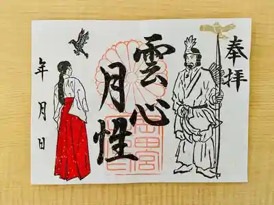 岡田神社(福岡県)