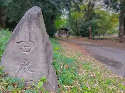 八劔社（赤池町）の建物その他