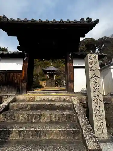 萬松院(京都府)
