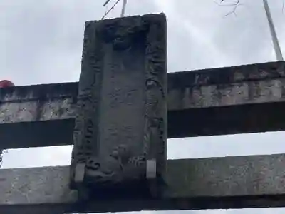 諏訪社(神奈川県)