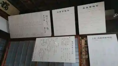 花岳寺(兵庫県)