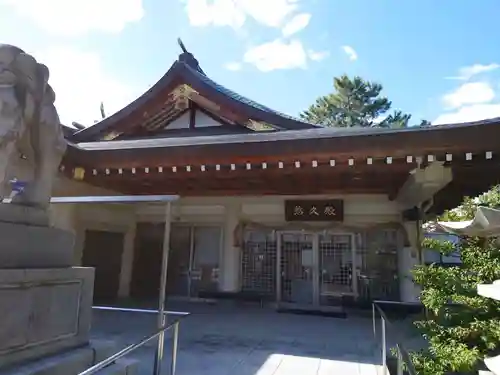 廣島護國神社の建物その他