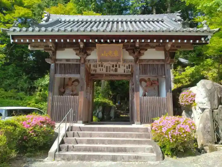 花山院菩提寺(兵庫県)