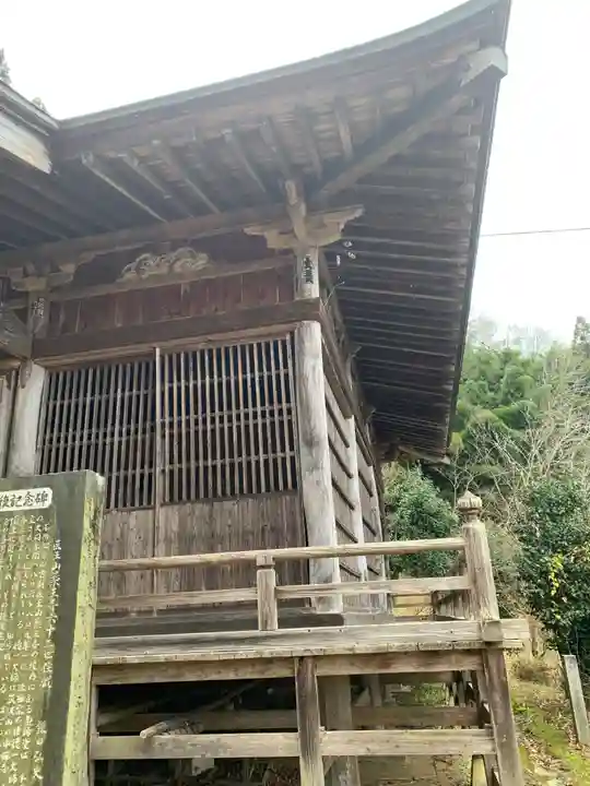 藥王寺(福島県)