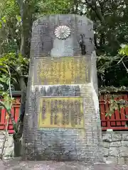 津島神社(愛知県)