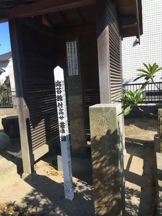 養老神社のその他建物