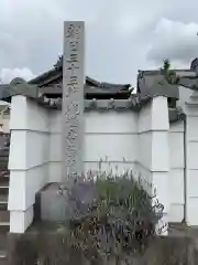 眞福寺の建物その他