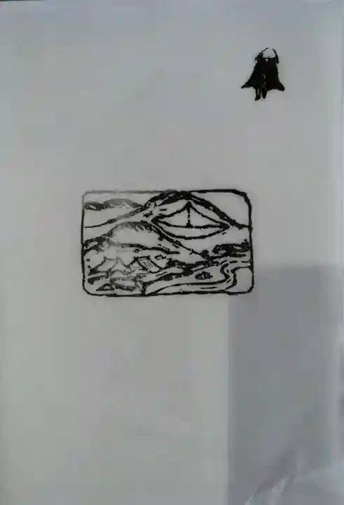 正伝護国禅寺(正伝寺・正傳寺)(京都府)