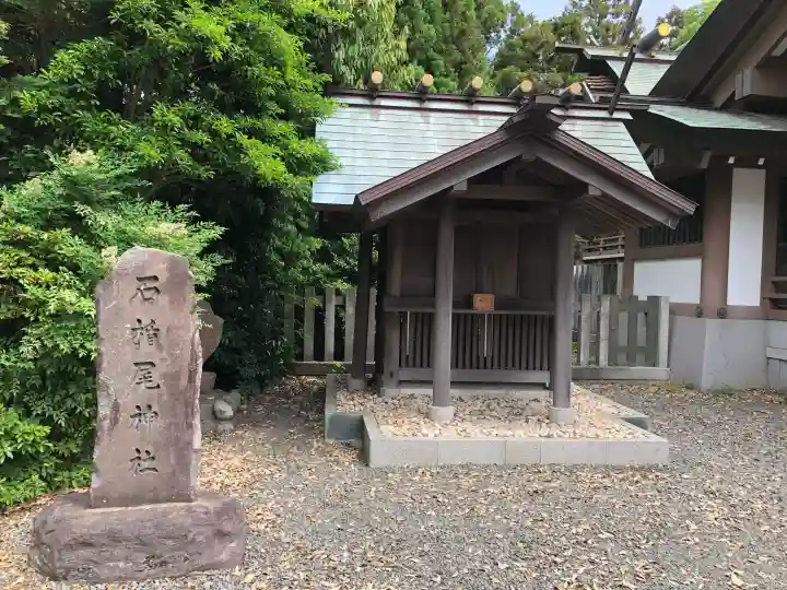 鵠沼皇大神宮(烏森神社)の{uncategorized: "未分類", other: "その他", undefined: "問題あり", building: "その他建物", grave: "お墓", sacred_gate: "鳥居", guardian: "狛犬", statue: "像", buddha: "仏像", history: "歴史", nature: "自然", garden: "庭園", animal: "動物", pagoda: "塔", temizu: "手水舎", mountain_gate: "山門・神門", sanctuary: "本殿・本堂", subordinate: "末社・摂社", art: "芸術", scenery: "景色", jizo: "地蔵", ema: "絵馬", goshuin: "御朱印", omikuji: "おみくじ", items: "授与品その他", amulet: "お守り", goshuincho: "御朱印帳", eats: "食事", festival: "お祭り", votive_dance: "神楽", shichigosan: "七五三参", wedding: "結婚式", experience: "体験その他", initially: "初詣", around: "周辺", anti_infection: "感染症対策"}