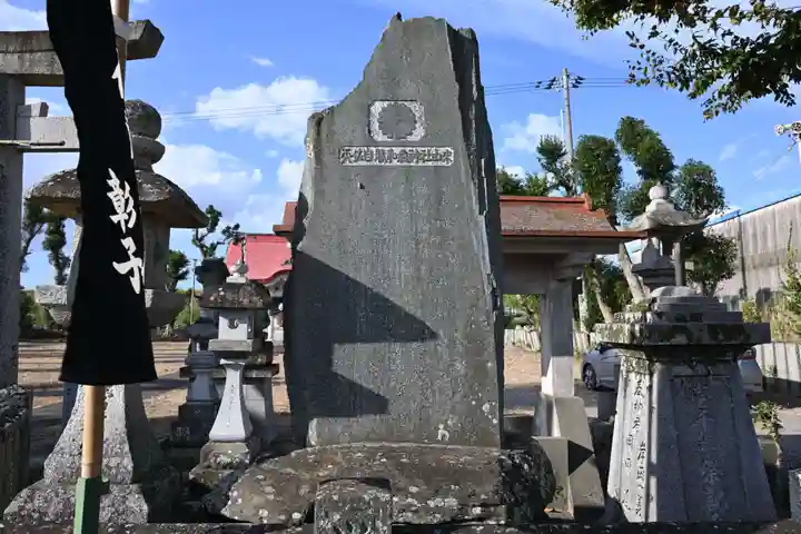 天佐自能和氣神社(徳島県)