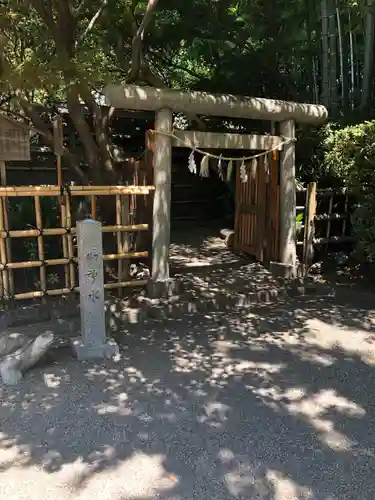 大宮八幡宮の鳥居