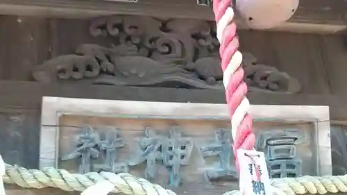 冨士神社のその他建物