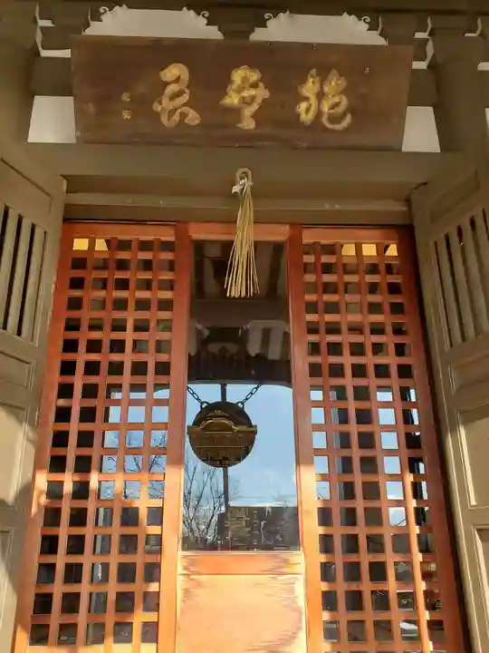 如宝寺(福島県)