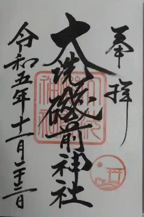 久々の遠出で良い所に行けました。