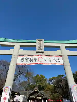 出雲大社相模分祠の鳥居