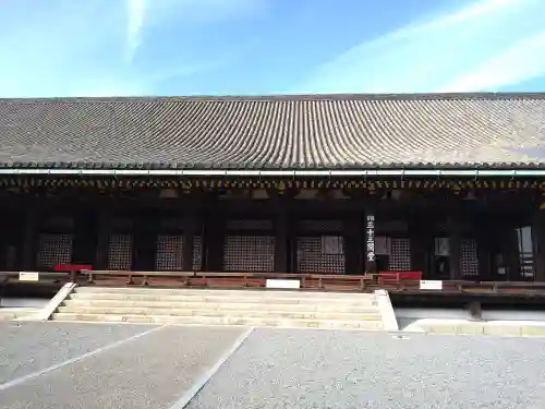 蓮華王院（三十三間堂）(京都府)