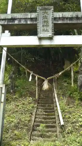 大生瀬神社のその他建物