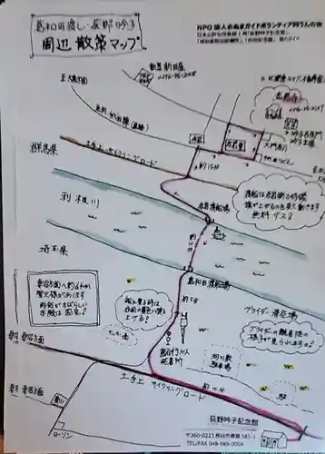 成就院(埼玉県)