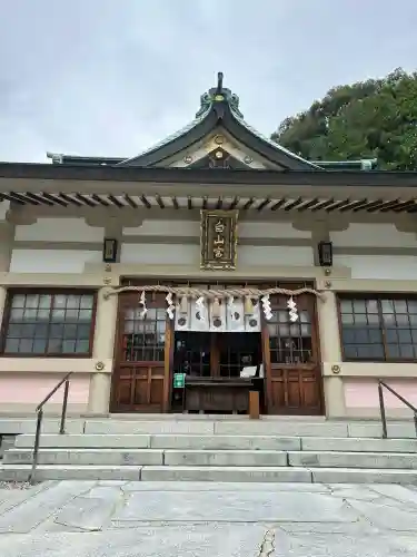 白山宮(愛知県)