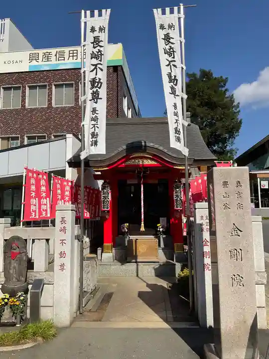 金剛院(仏性寺)(東京都)