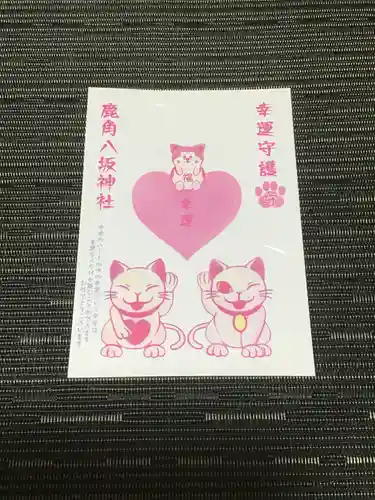 鹿角八坂神社の授与品その他