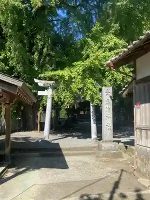 素盞雄神社(奈良県)