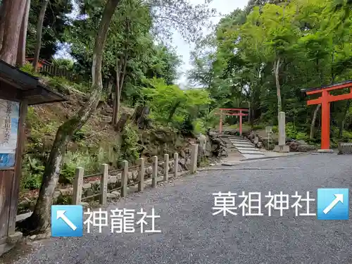 吉田神社のその他建物