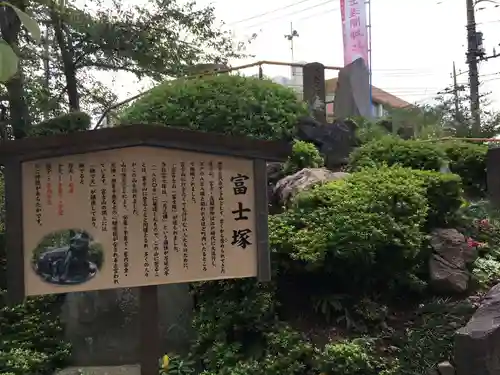 鎮守氷川神社の歴史