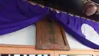 菊名神社のその他建物