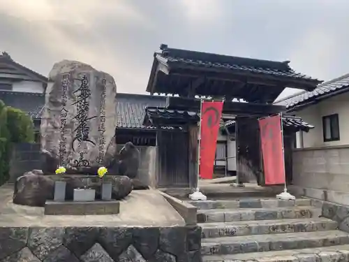 玉寿寺(石川県)