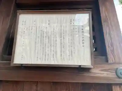 紫竹貴船神社(京都府)