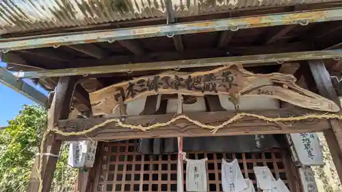 小栗栖八幡宮(京都府)