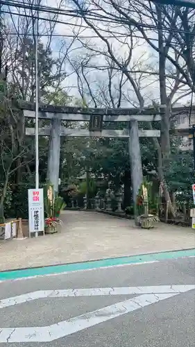 伊和志津神社の鳥居