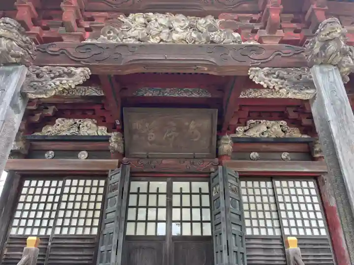 安穏寺(茨城県)
