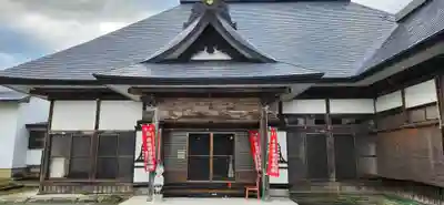 曹源院(山形県)