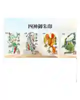 瀧宮神社の御朱印